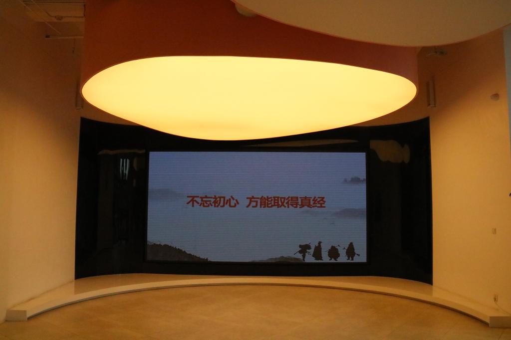 猪八戒网标语“不忘初心,方能取得真经”